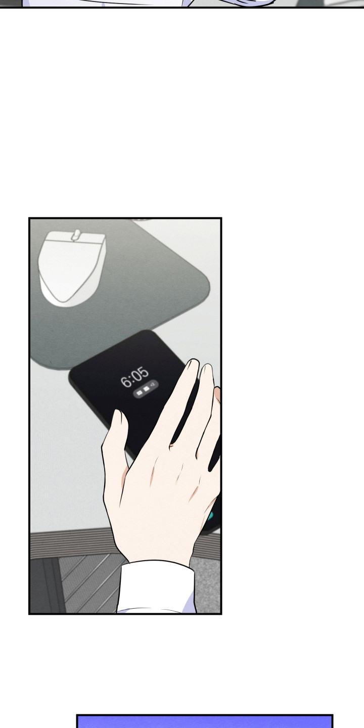 匿名告白电视剧片断漫画,第13章：口嫌体正1图
