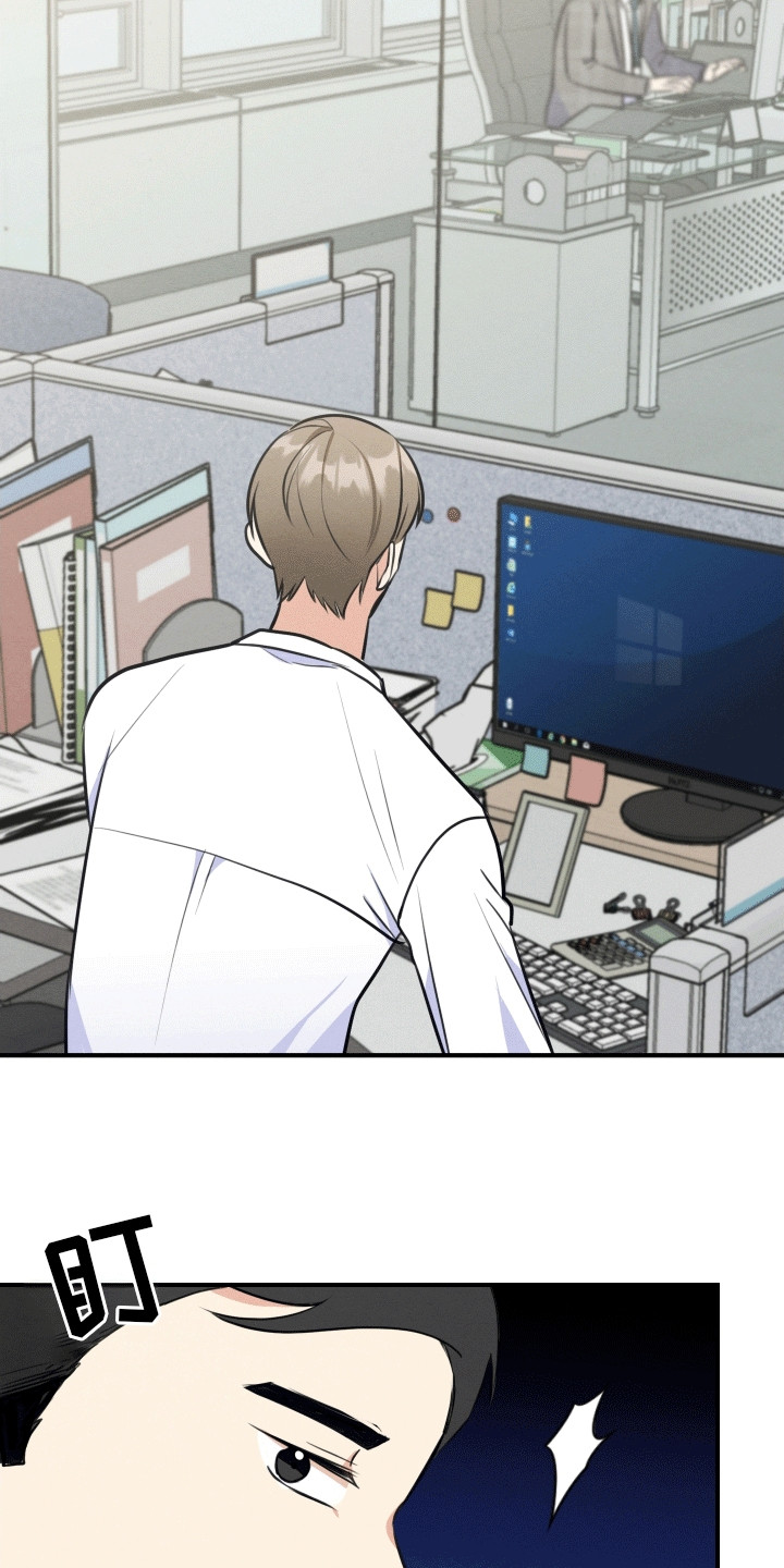 匿名告白电视剧片断漫画,第13章：口嫌体正3图