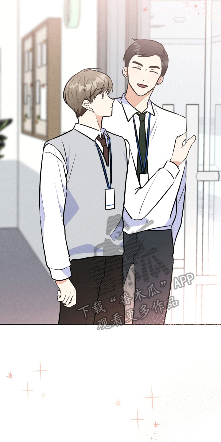 匿名告白漫画,第8章：外出4图