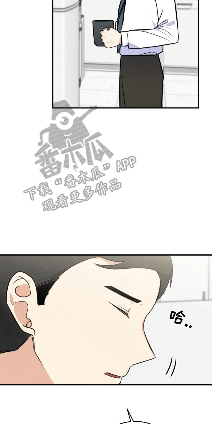 匿名告白漫画,第12章：拒绝3图