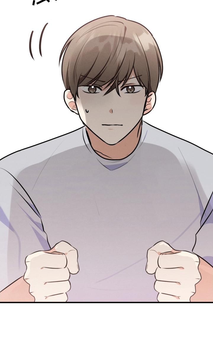 匿名告白漫画,第5章：最后的办法5图