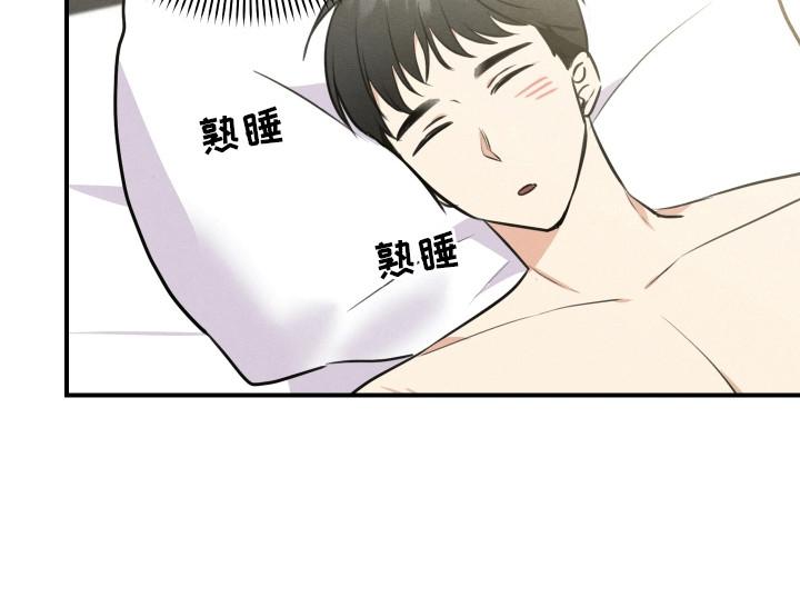 匿名告白漫画,第16章：清醒2图