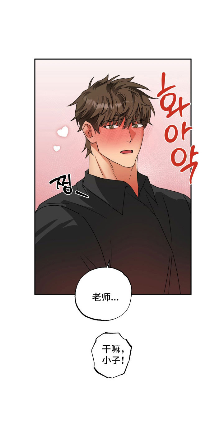 第51章：【第二季】被偷拍0