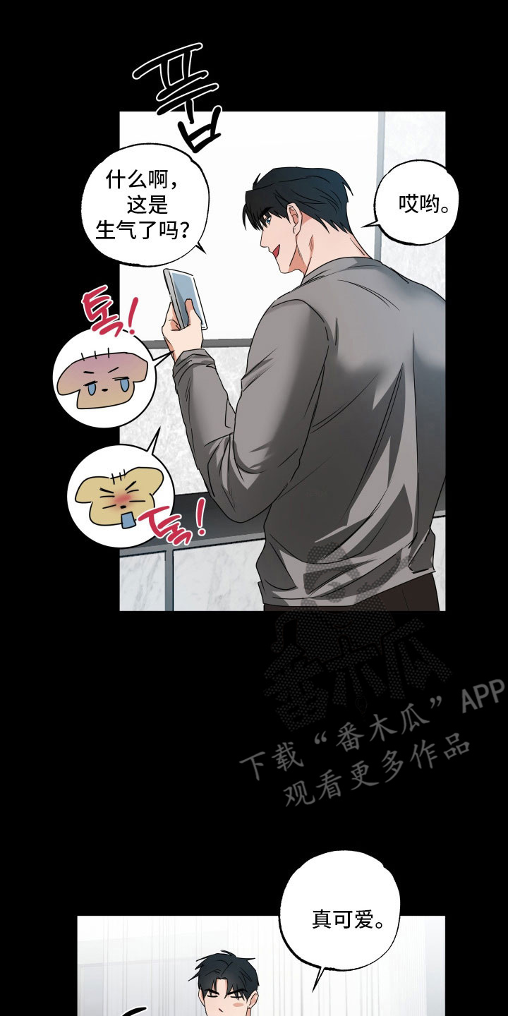 第50章：【第二季】暧昧关系0