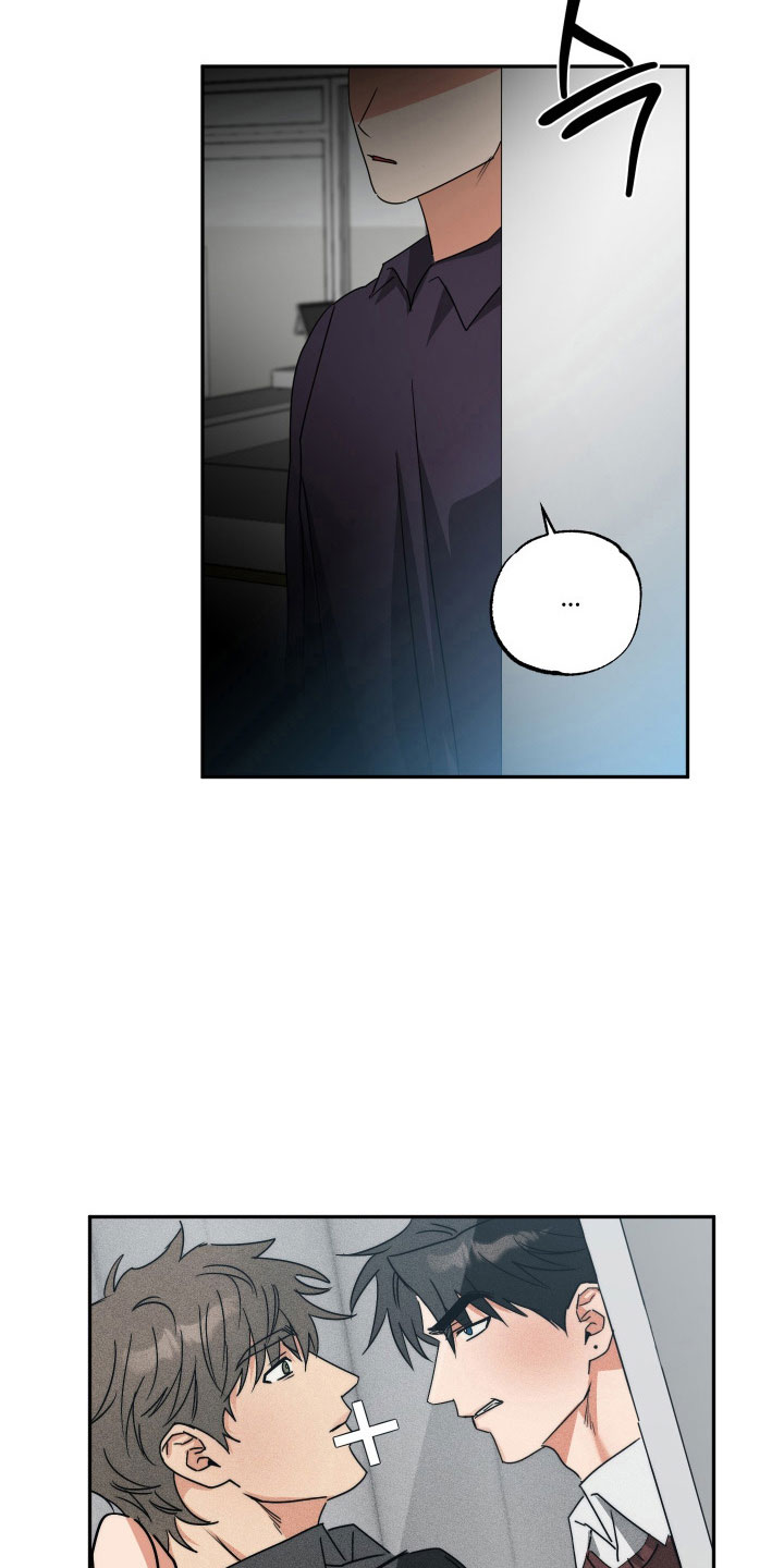 第51章：【第二季】被偷拍2