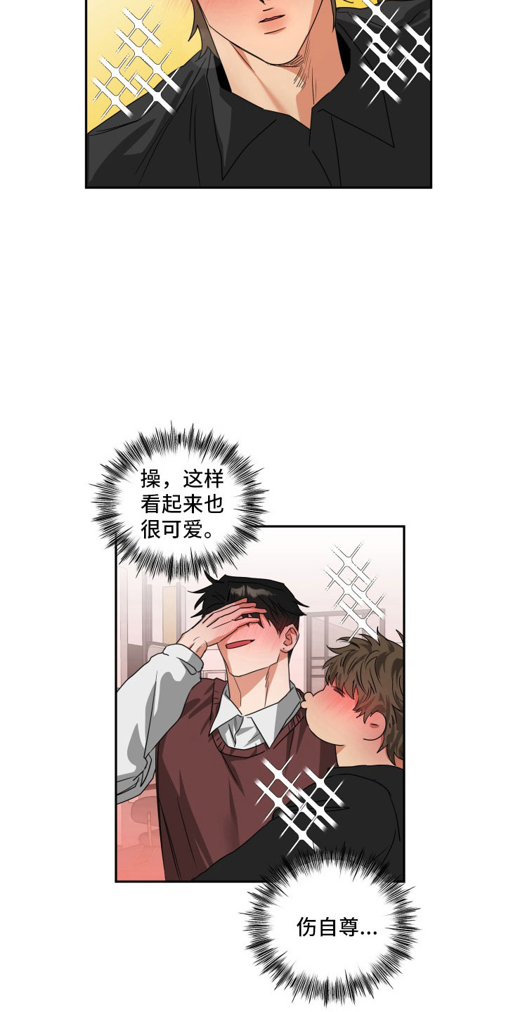 第51章：【第二季】被偷拍0