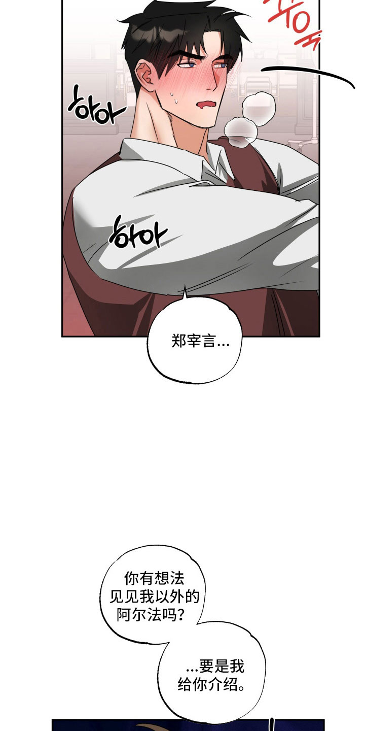 第51章：【第二季】被偷拍0