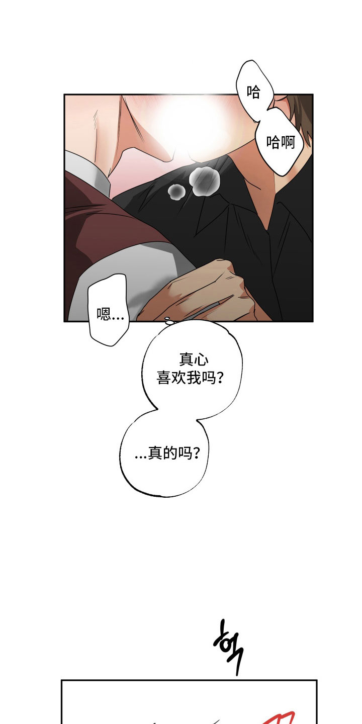 第51章：【第二季】被偷拍4