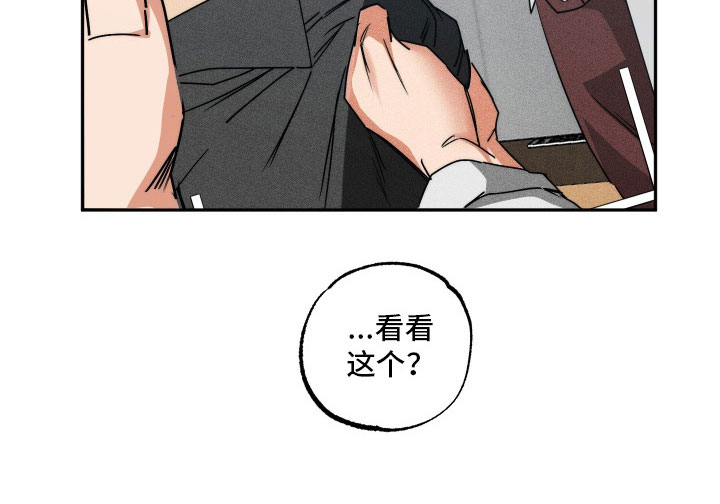 第51章：【第二季】被偷拍3