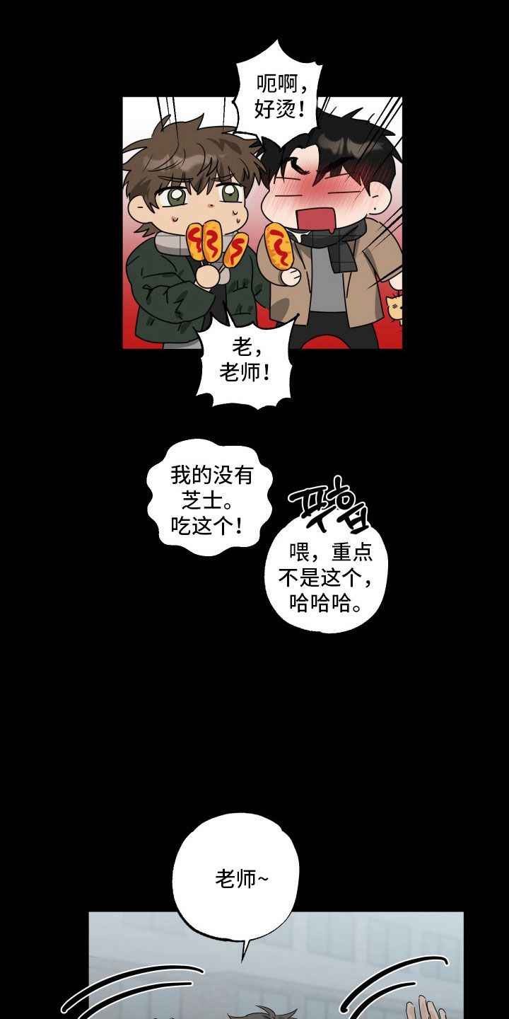 第50章：【第二季】暧昧关系0