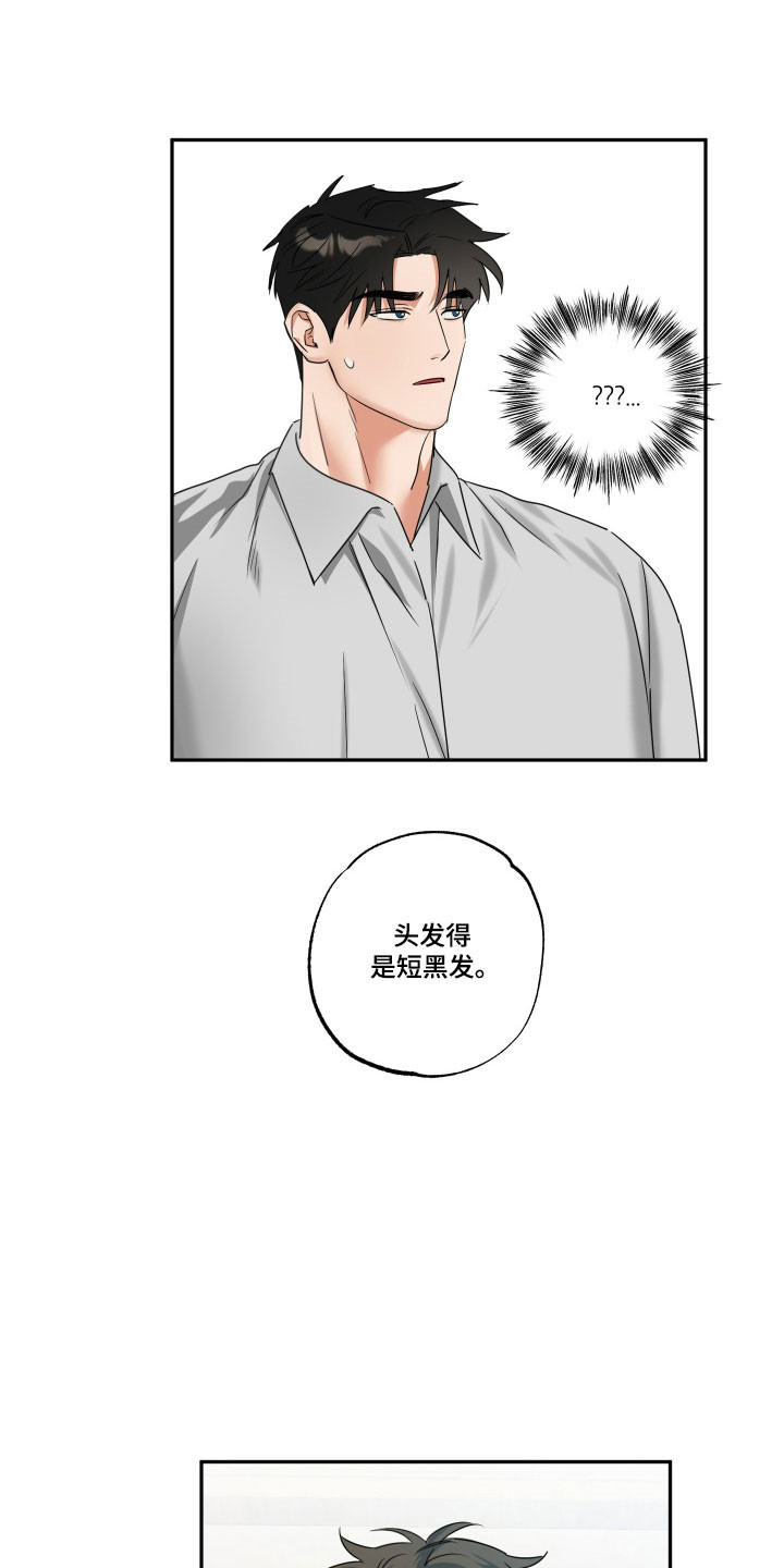 第52章：【第二季】真心祝福3