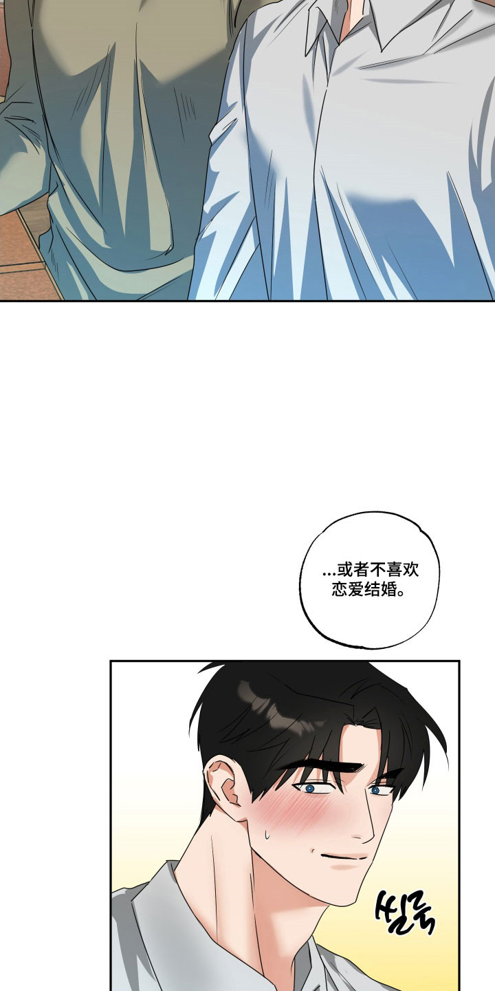 第52章：【第二季】真心祝福1