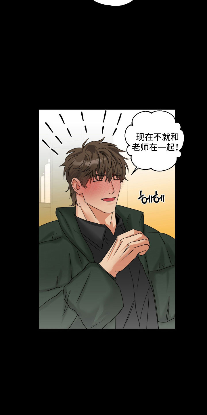 第50章：【第二季】暧昧关系0