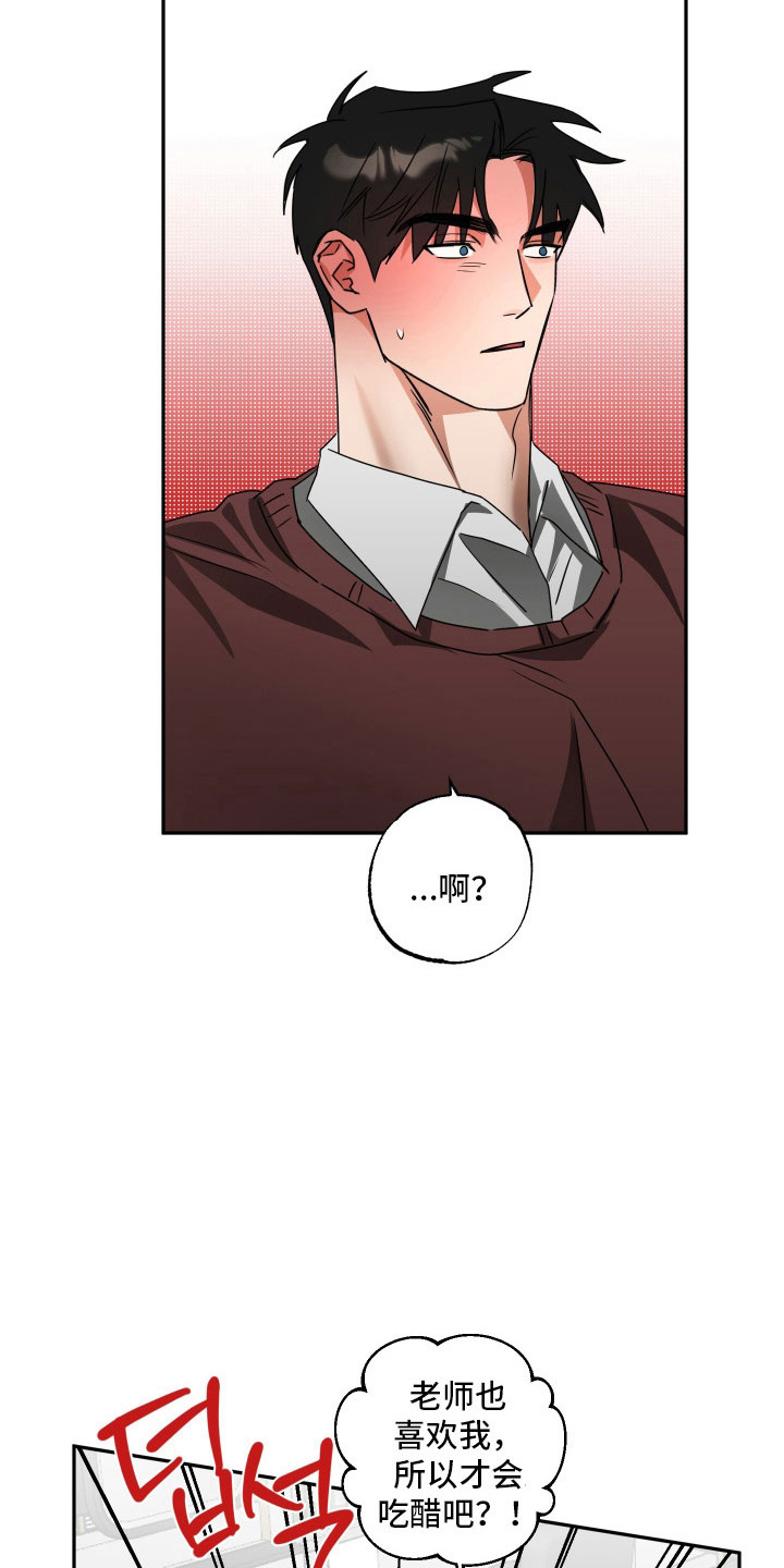 第51章：【第二季】被偷拍2