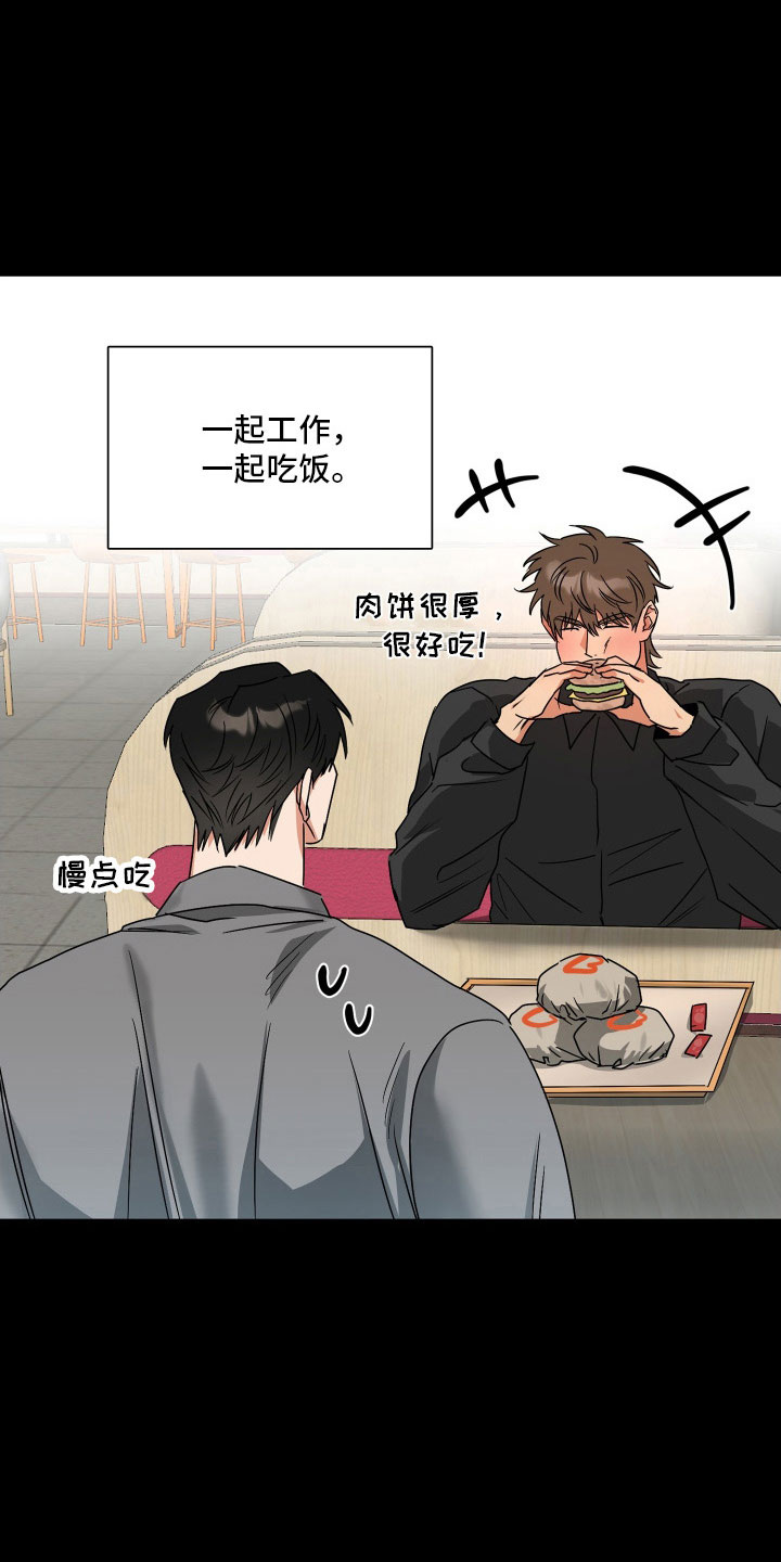 第50章：【第二季】暧昧关系3