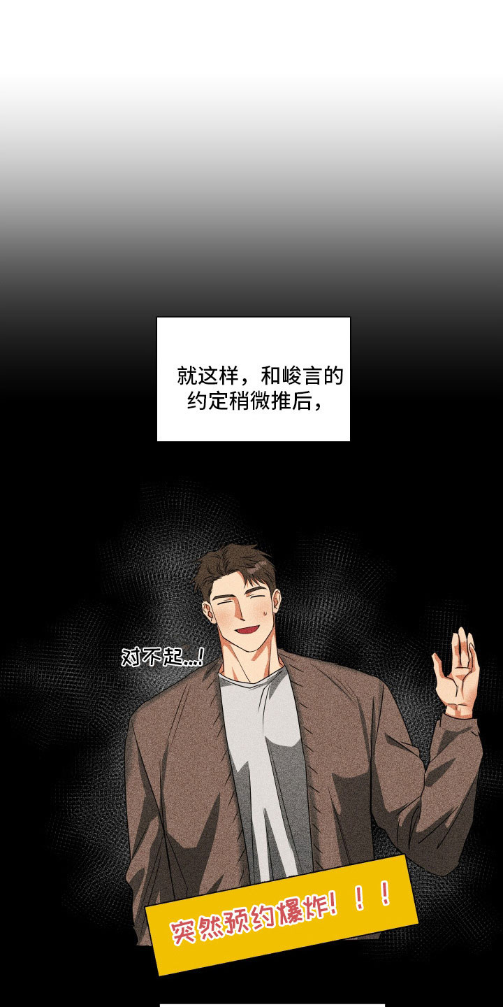 第50章：【第二季】暧昧关系3