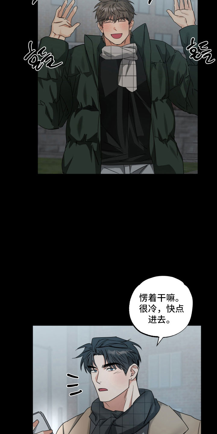 第50章：【第二季】暧昧关系1