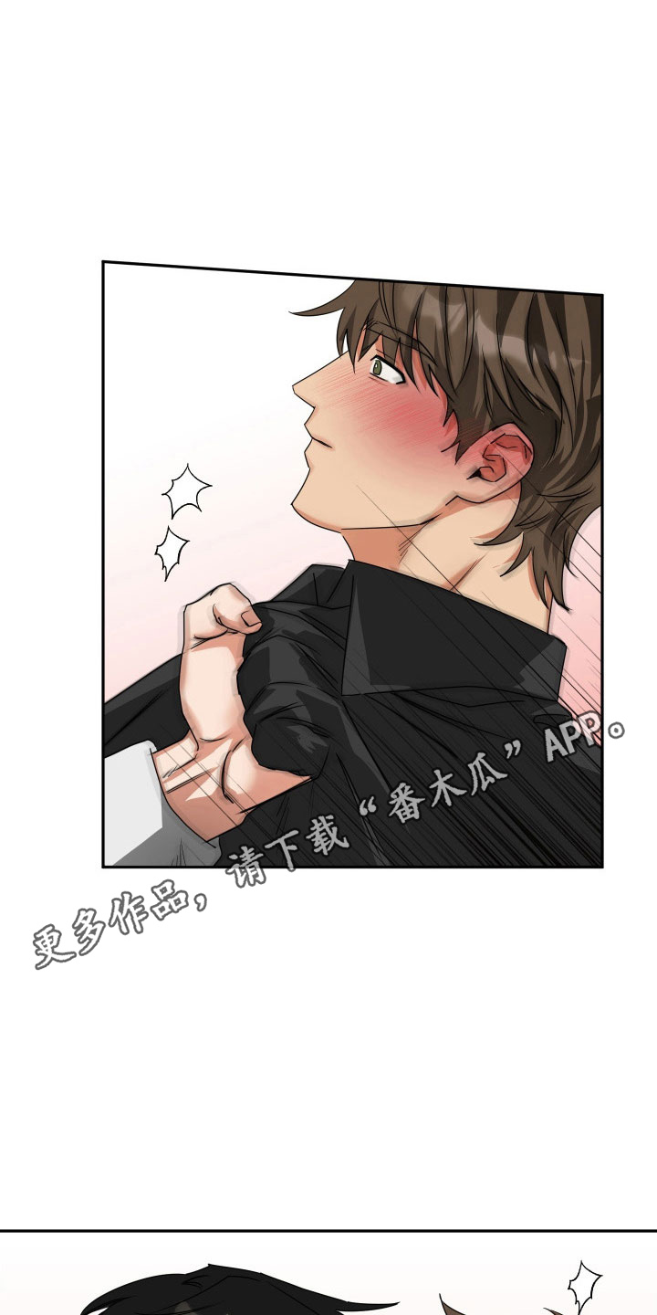 第51章：【第二季】被偷拍1