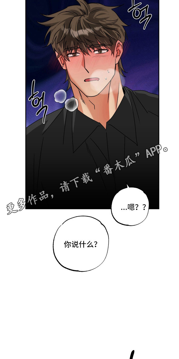 第51章：【第二季】被偷拍1