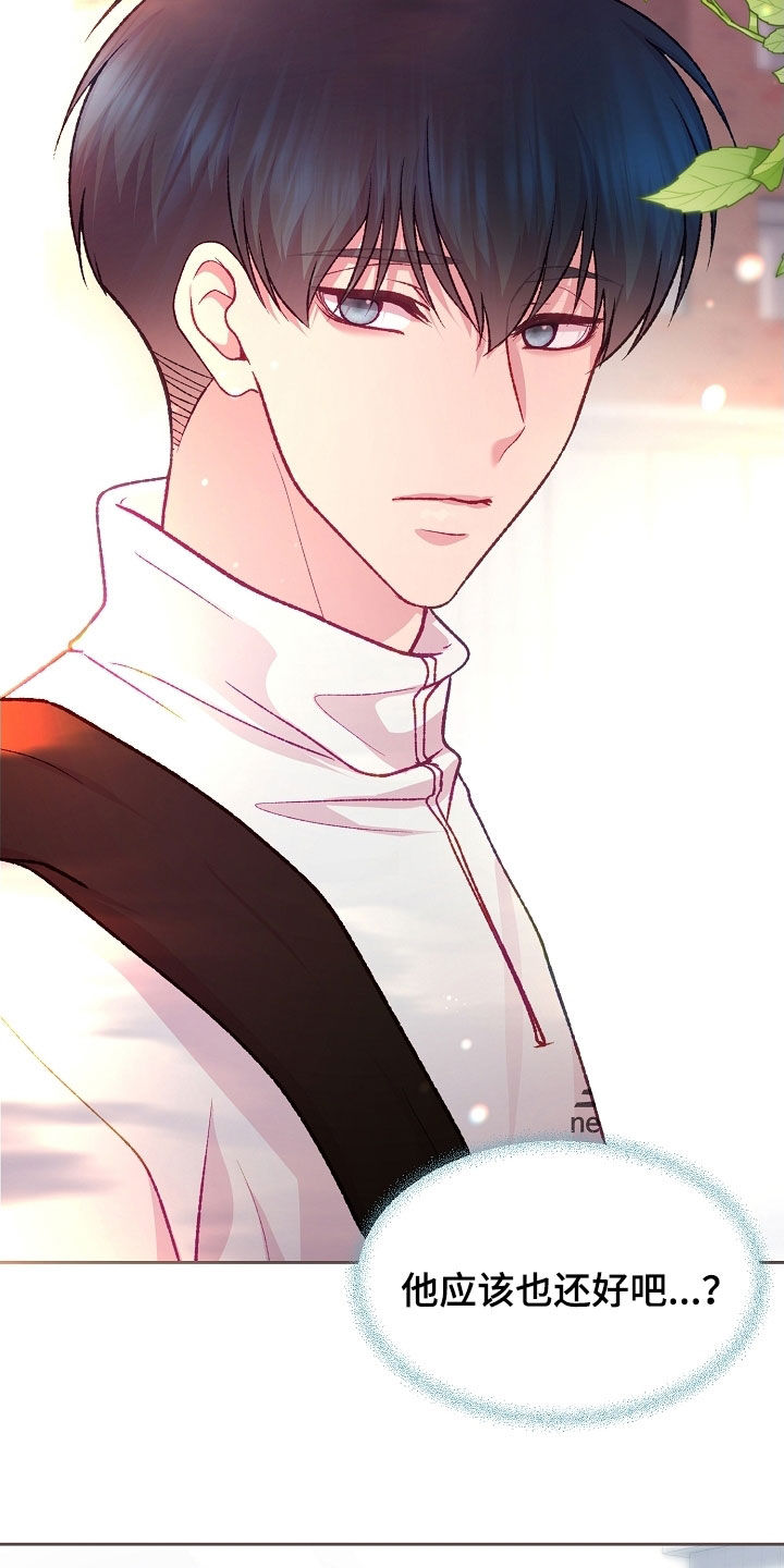 第97章：【第二季】申请宿舍1