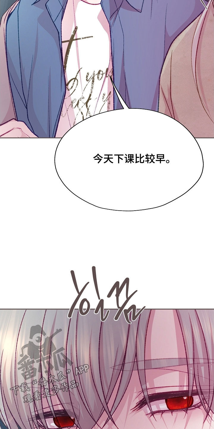命运伴侣漫画,第96章：【第二季】误会2图