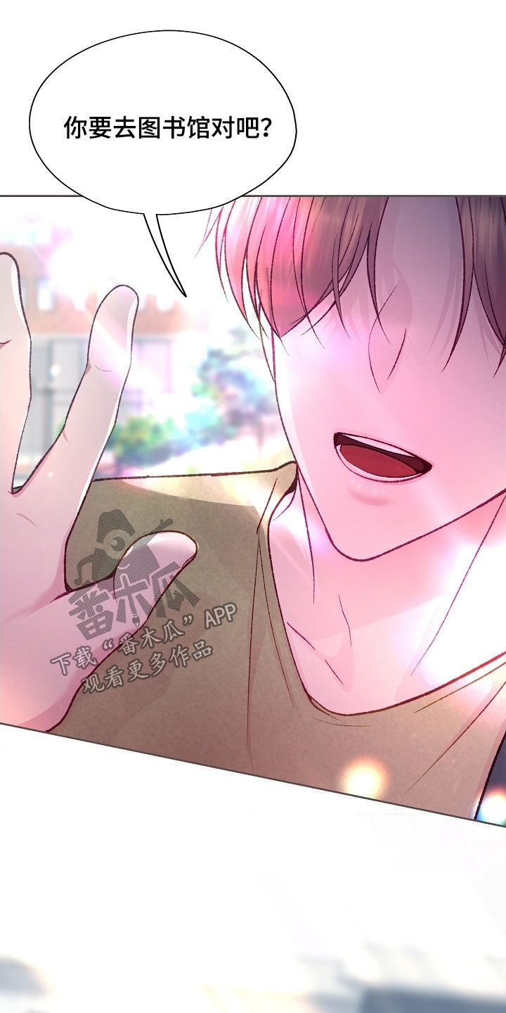 命运伴侣漫画,第97章：【第二季】申请宿舍1图