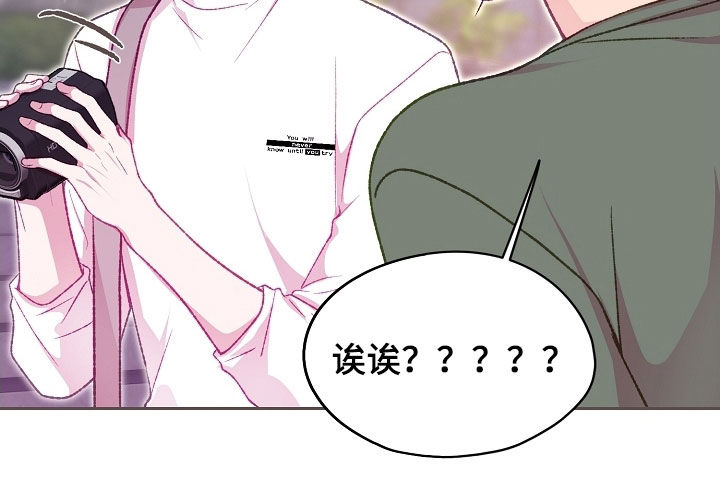 第101章：【第二季】你会支持我吗4