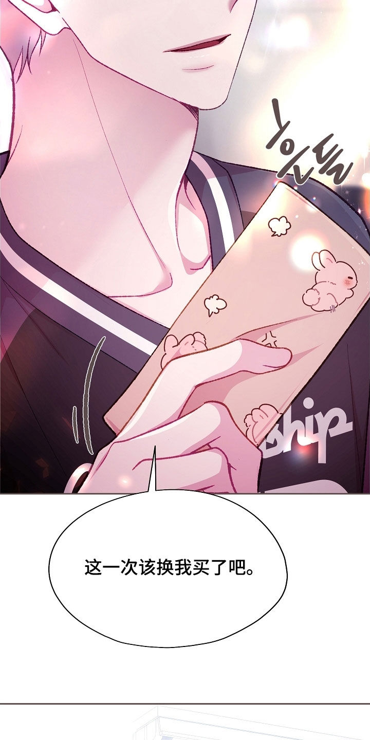 命运伴侣漫画,第100章：【第二季】单恋1图