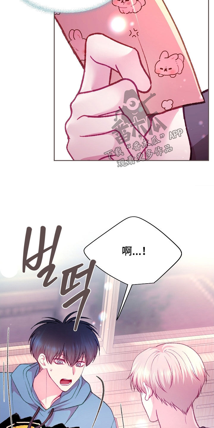 命运伴侣漫画,第99章：【第二季】入场券4图