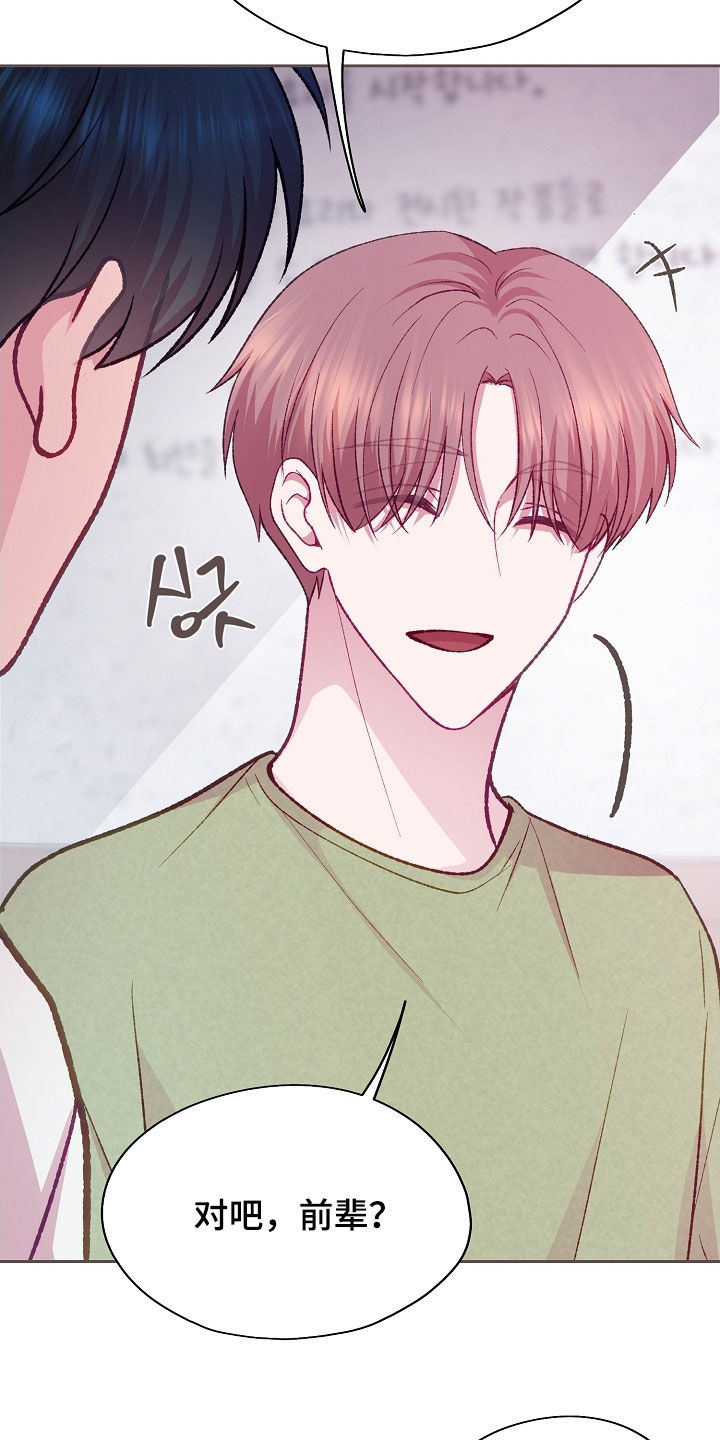 第97章：【第二季】申请宿舍0