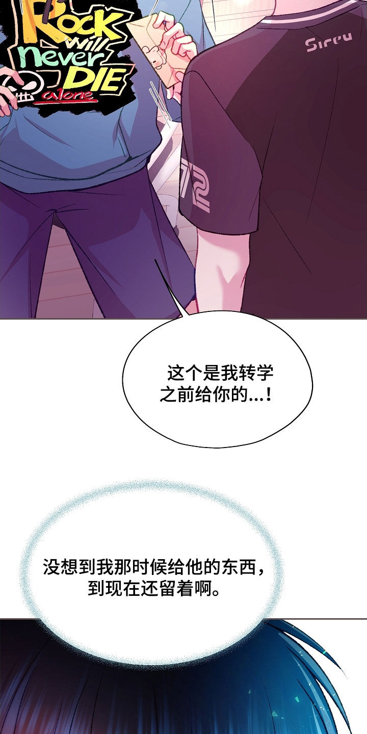 命运伴侣漫画,第99章：【第二季】入场券5图