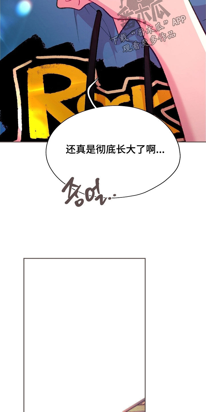 命运伴侣漫画,第100章：【第二季】单恋4图