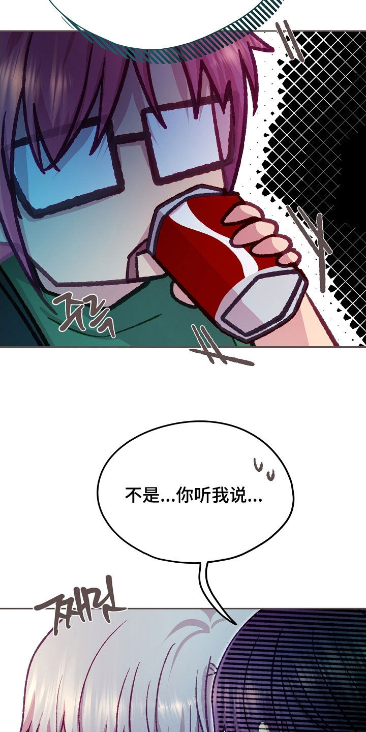 命运伴侣漫画,第100章：【第二季】单恋4图