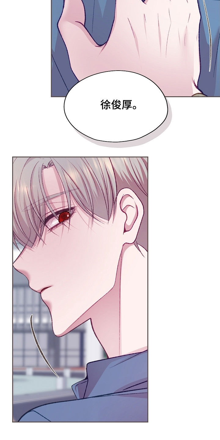 第97章：【第二季】申请宿舍4