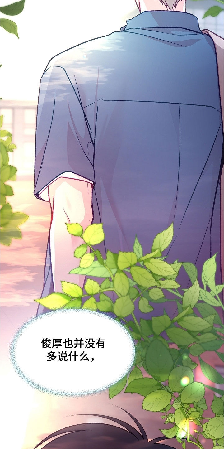 第97章：【第二季】申请宿舍0