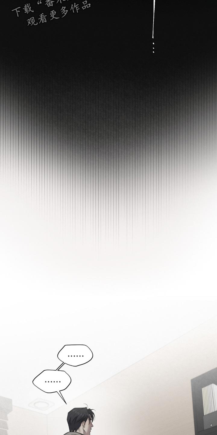 绿色手机游戏漫画,第49章：【第二季】完全遮住了4图