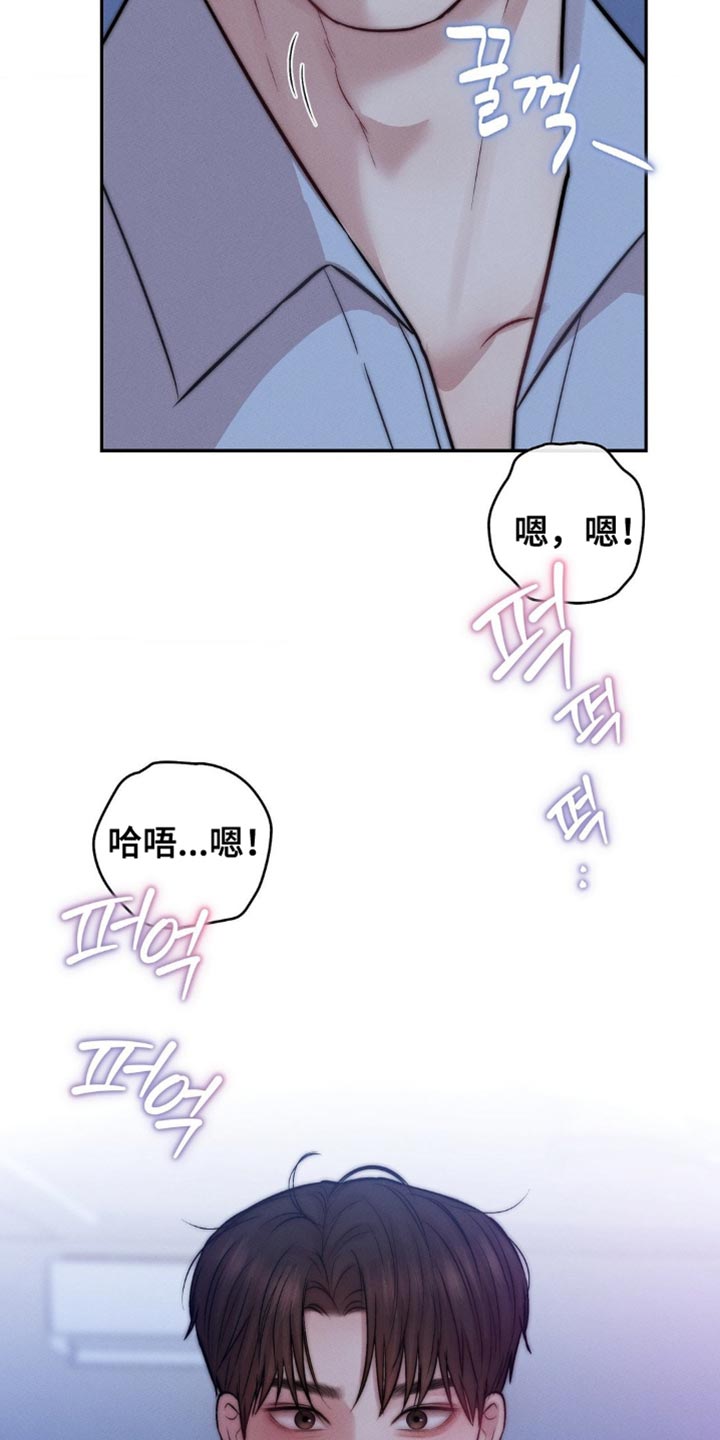 第76章：那你看清楚3