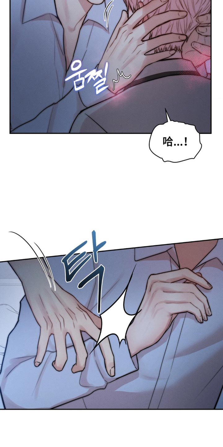 第75章：我不打算停下来0