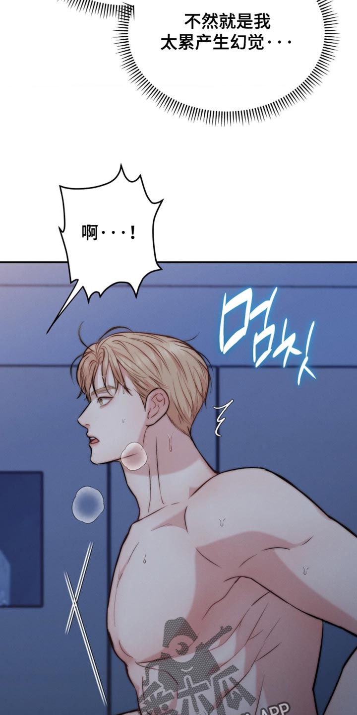 第77章：你们在干什么（第一季完结）0