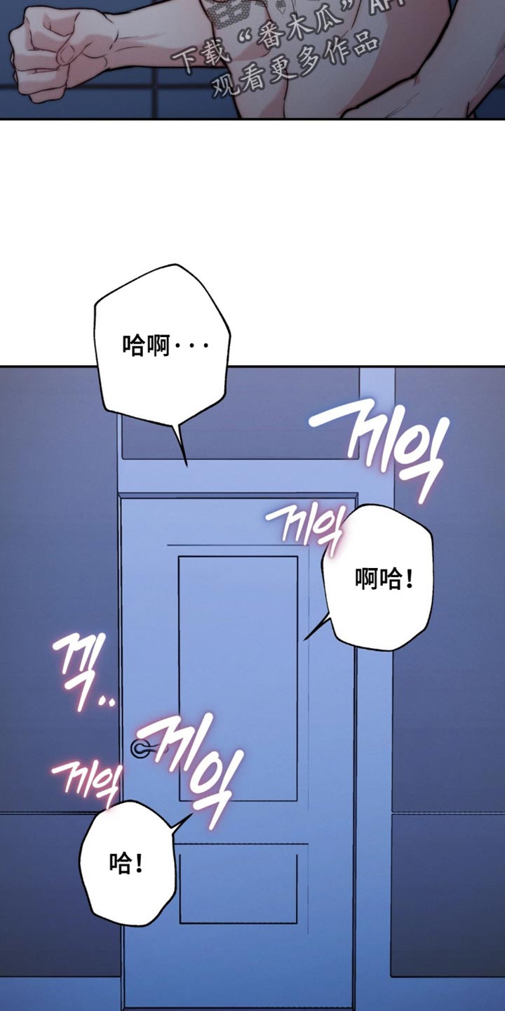 第77章：你们在干什么（第一季完结）1