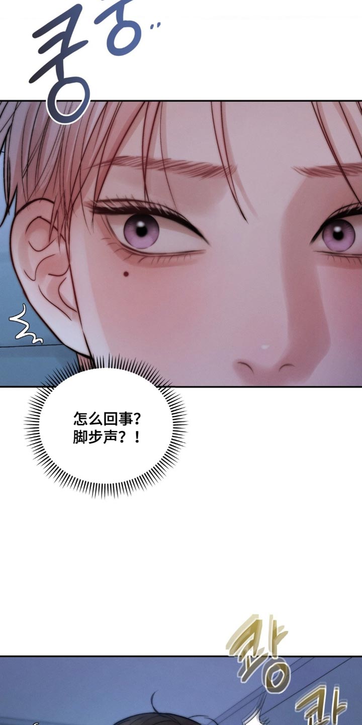 第74章：回答我4
