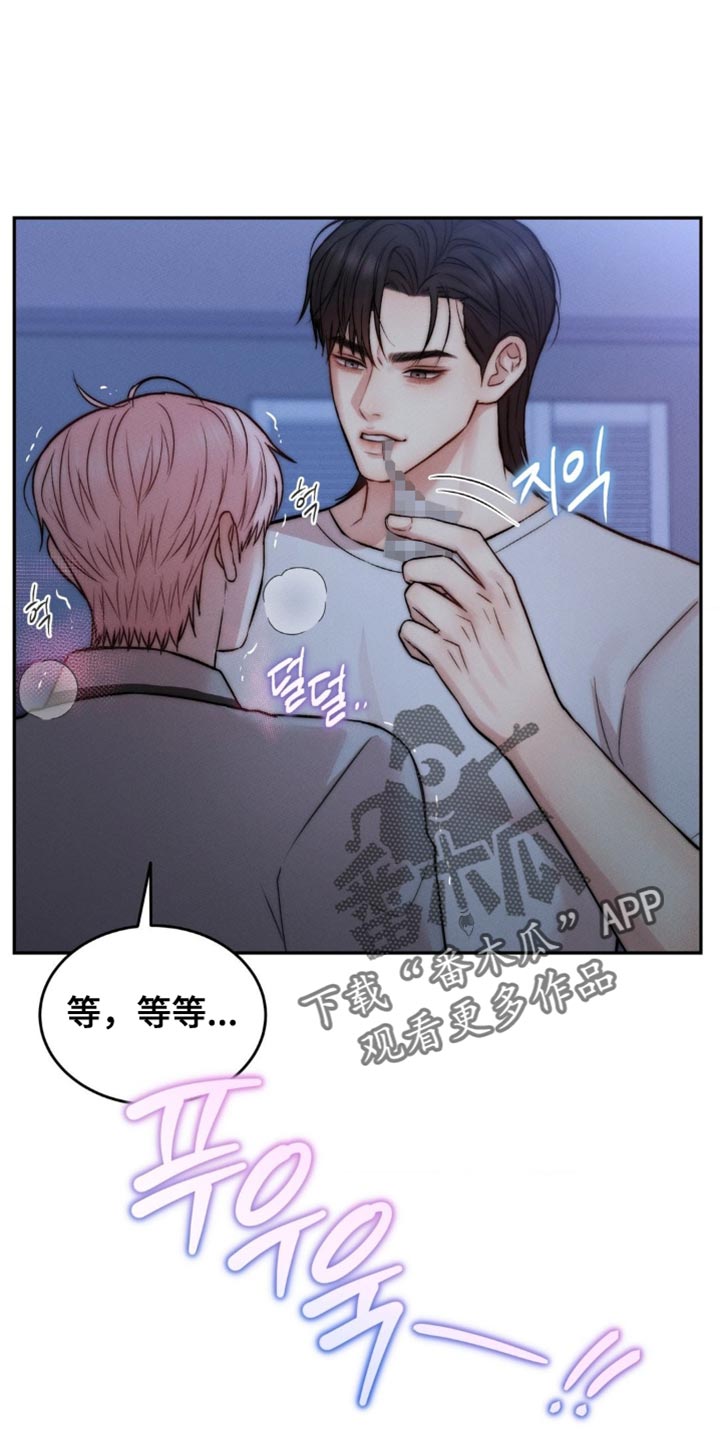 第76章：那你看清楚0