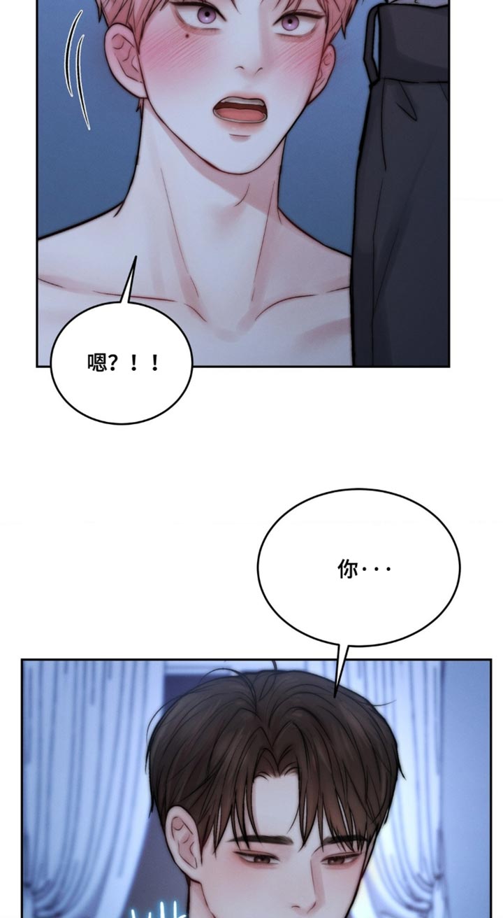 第74章：回答我4