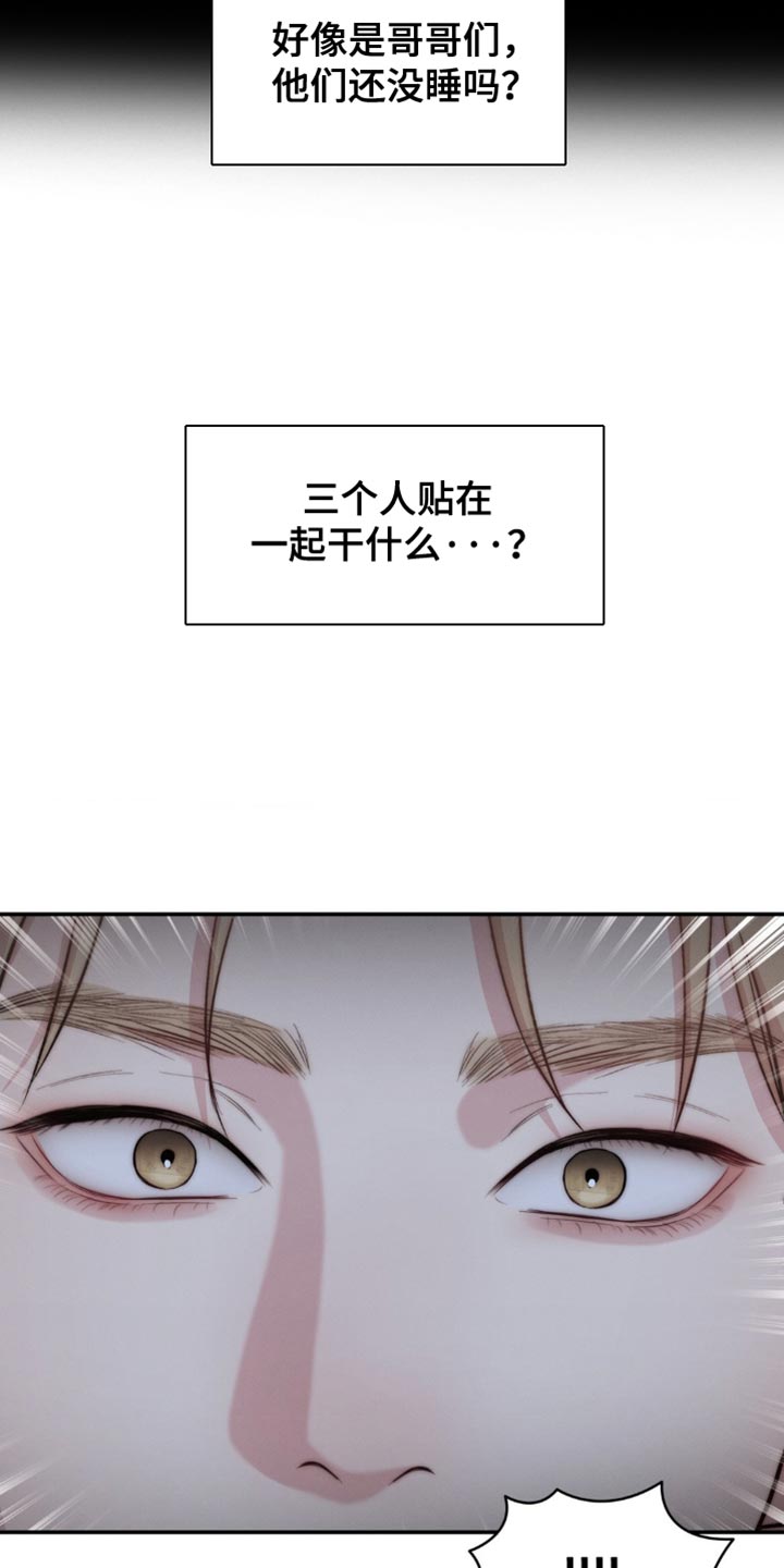 第77章：你们在干什么（第一季完结）0