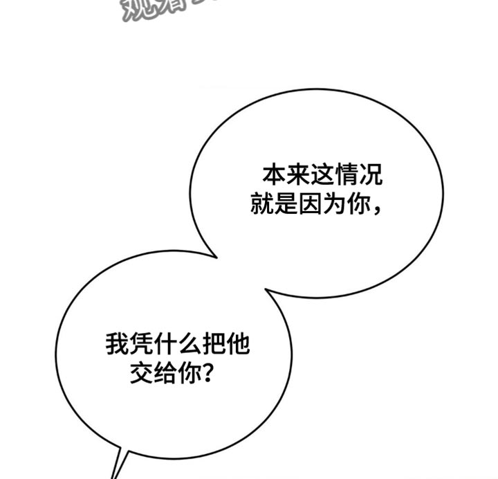 第75章：我不打算停下来2