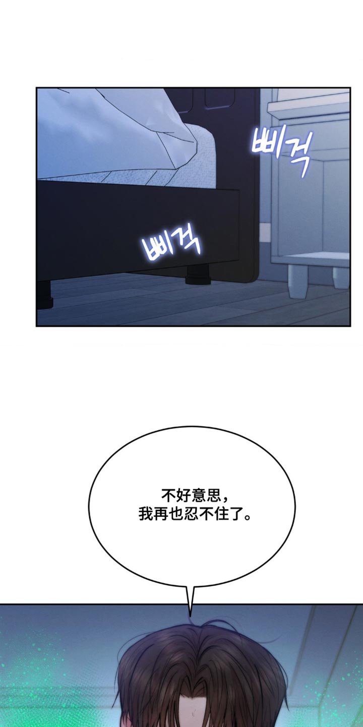 第74章：回答我0