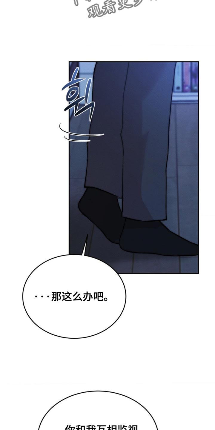 第75章：我不打算停下来1