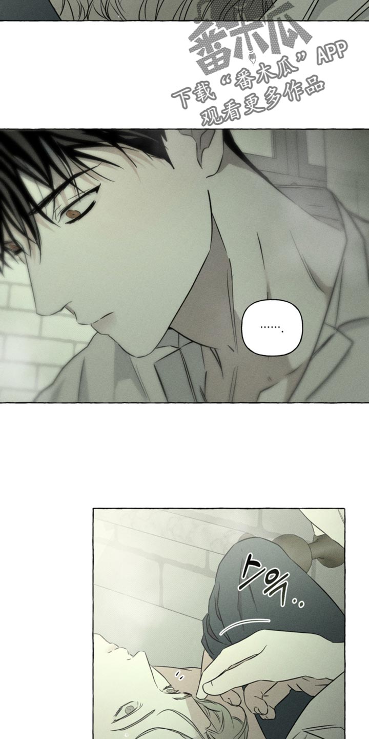 血族囚笼漫画免费下拉式漫画,第90章：会受伤5图