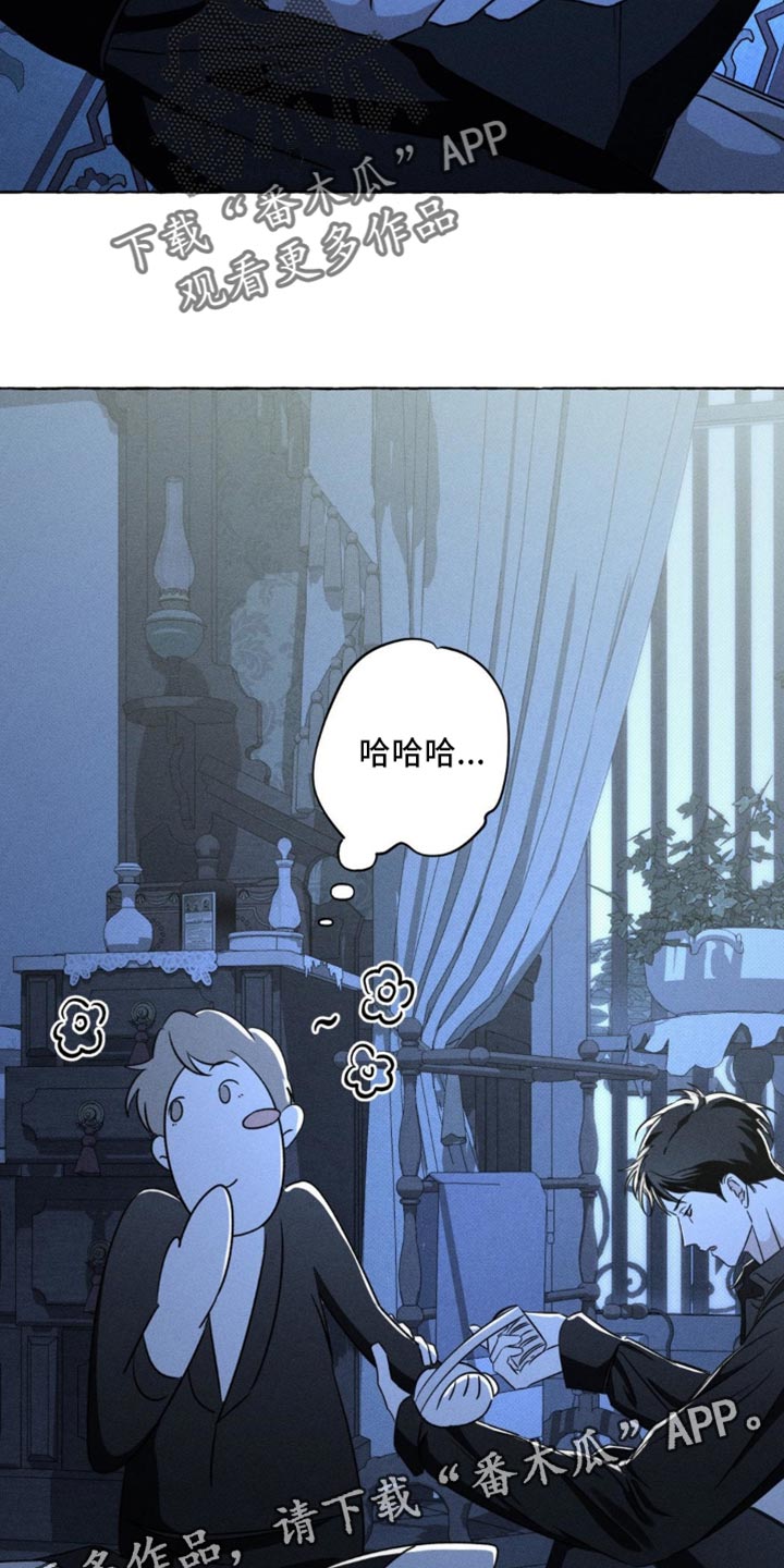 血族囚笼漫画,第94章：象征性5图