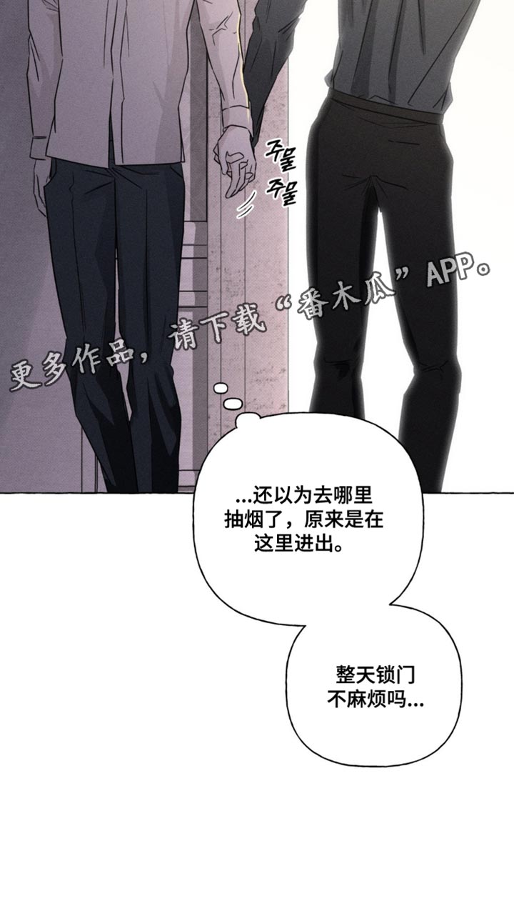 血族王冠漫画漫画,第92章：不需要那样4图
